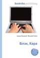 Блэк, Кара, Джесси Рассел 