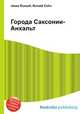 Города Саксонии-Анхальт, Джесси Рассел 