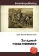 Западный поход монголов, Джесси Рассел 