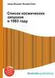 Список космических запусков в 1983 году, Джесси Рассел 