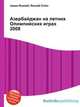 Азербайджан на летних Олимпийских играх 2008, Джесси Рассел 