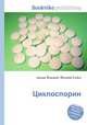Циклоспорин, Джесси Рассел 