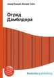 Отряд Дамблдора, Джесси Рассел 