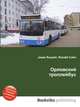 Орловский троллейбус, Джесси Рассел 
