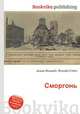 Сморгонь, Джесси Рассел 