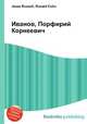 Иванов, Порфирий Корнеевич, Джесси Рассел 
