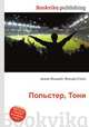 Польстер, Тони, Джесси Рассел 