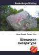 Шведская литература, Джесси Рассел 