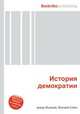 История демократии, Джесси Рассел 