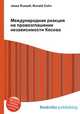 Международная реакция на провозглашение независимости Косова, Джесси Рассел 