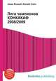 Лига чемпионов КОНКАКАФ 2008/2009, Джесси Рассел 