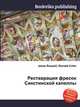 Реставрация фресок Сикстинской капеллы, Джесси Рассел 