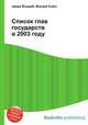 Список глав государств в 2003 году, Джесси Рассел 