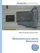 Мемориальные доски Вильнюса, Джесси Рассел 