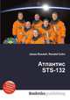Атлантис STS-132, Джесси Рассел 
