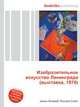 Изобразительное искусство Ленинграда (выставка, 1976), Джесси Рассел 