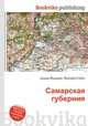 Самарская губерния, Джесси Рассел 