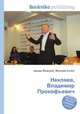 Некляев, Владимир Прокофьевич, Джесси Рассел 