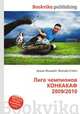 Лига чемпионов КОНКАКАФ 2009/2010, Джесси Рассел 