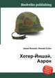 Хотер-Йишай, Аарон, Джесси Рассел 