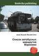 Список автобусных маршрутов Воронежа, Джесси Рассел 