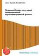 Премия "Оскар" за лучший анимационный короткометражный фильм, Джесси Рассел 