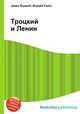 Троцкий и Ленин, Джесси Рассел 