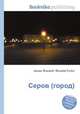 Серов (город), Джесси Рассел 