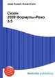 Сезон 2009 Формулы-Рено 3.5, Джесси Рассел 