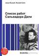 Список работ Сальвадора Дали, Джесси Рассел 