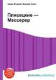 Плисецкие — Мессерер, Джесси Рассел 