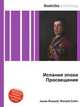 Испания эпохи Просвещения, Джесси Рассел 