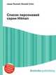 Список персонажей серии Hitman, Джесси Рассел 