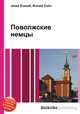 Поволжские немцы, Джесси Рассел 