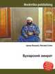 Бухарский эмират, Джесси Рассел 