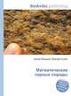 Магматические горные породы, Джесси Рассел 