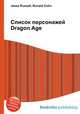Список персонажей Dragon Age, Джесси Рассел 