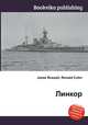 Линкор, Джесси Рассел 