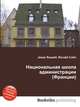 Национальная школа администрации (Франция), Джесси Рассел 