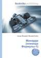 Минарди (команда Формулы-1), Джесси Рассел 