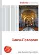 Санта-Прасседе, Джесси Рассел 