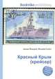 Красный Крым (крейсер), Джесси Рассел 