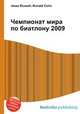 Чемпионат мира по биатлону 2009, Джесси Рассел 
