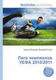 Лига чемпионов УЕФА 2010/2011, Джесси Рассел 