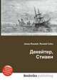 Декейтер, Стивен, Джесси Рассел 