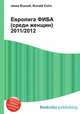Евролига ФИБА (среди женщин) 2011/2012, Джесси Рассел 