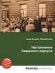 Наступление Северного корпуса, Джесси Рассел 