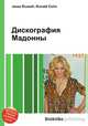 Дискография Мадонны, Джесси Рассел 