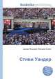 Стиви Уандер, Джесси Рассел 