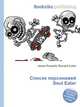 Список персонажей Soul Eater, Джесси Рассел 